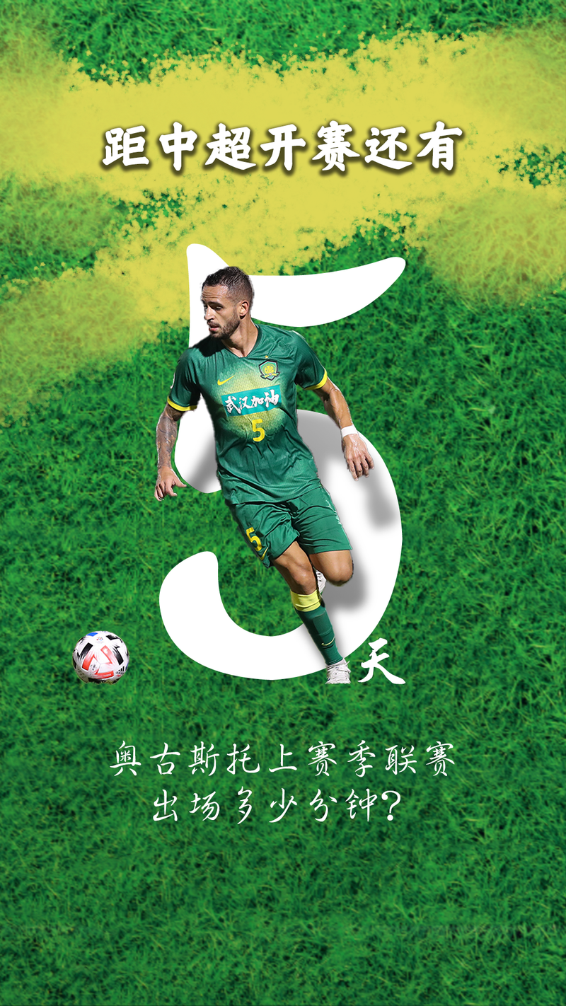 中超倒计时，印第安纳步行者转会期刷新队史纪录，细节引发关注，更衣室稳定，心理建设被强调